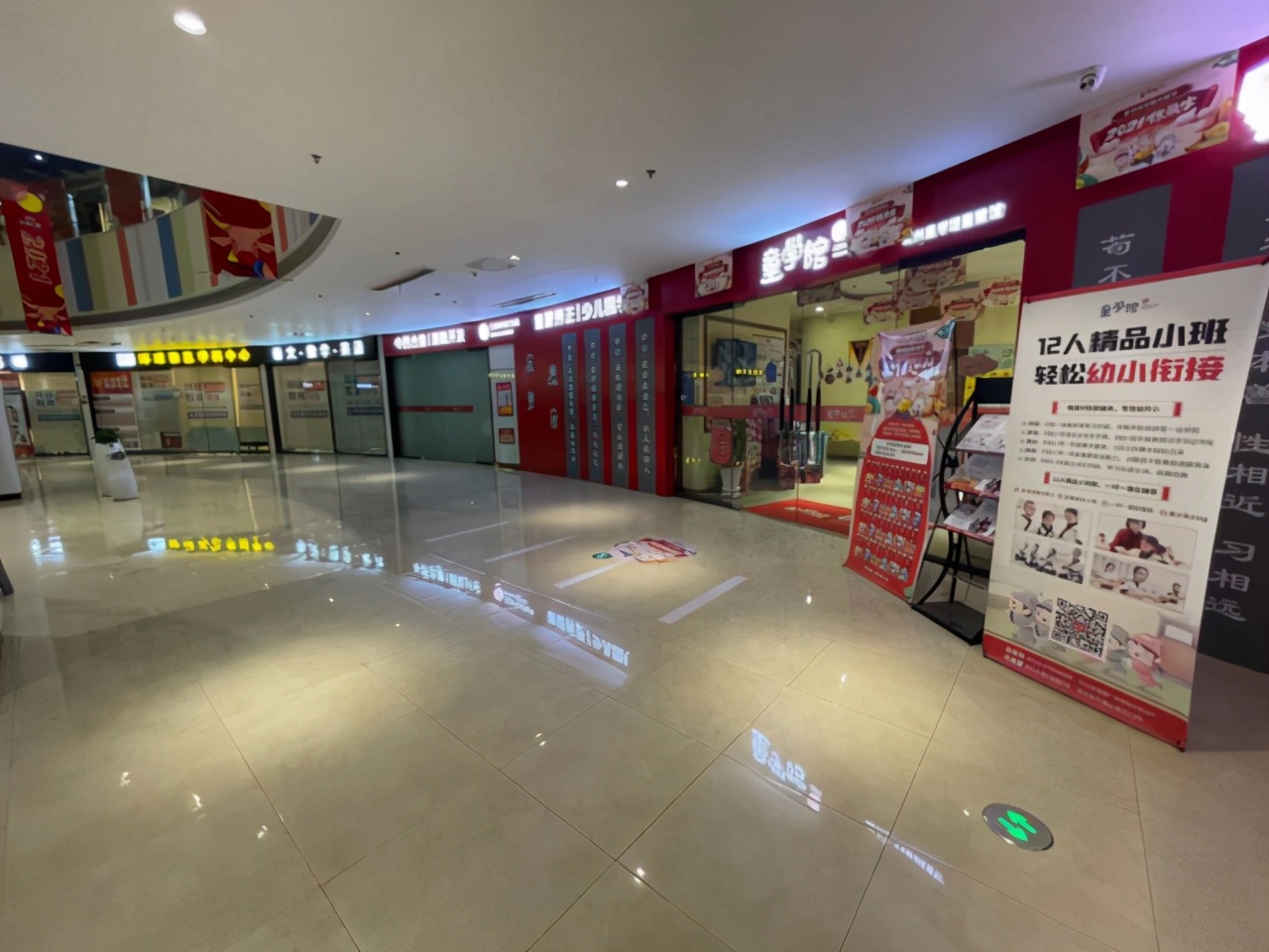 扬州昌建广场入驻居然之家,扬州昌建广场地址在哪里