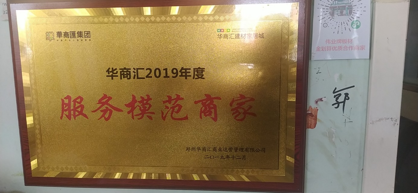 爱心大使王云中：大爱无疆做公益、众人称赞。