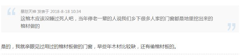 棺木流入南康市家具市场,棺材加工成家具出售