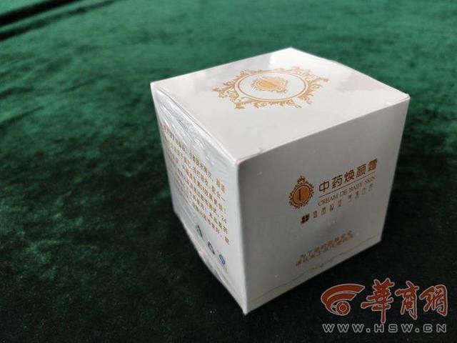 微商可能触犯的法律,微商犯法的有哪些