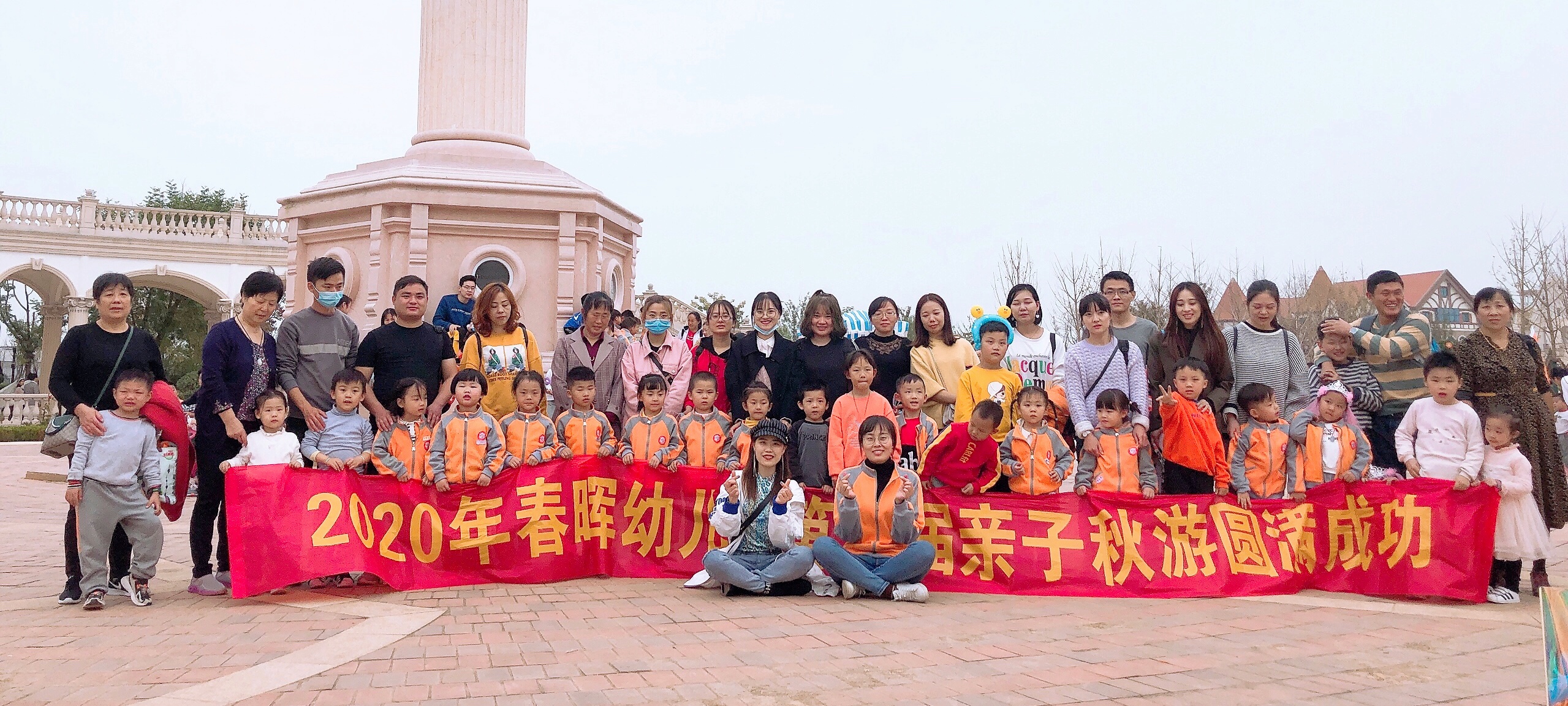 拥抱大自然携快乐同行,幼儿园拥抱自然与春天共舞