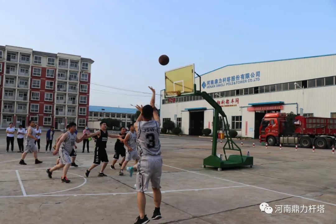放飞青春迎“篮”而上——河南鼎力杆塔夏季篮球比赛侧记