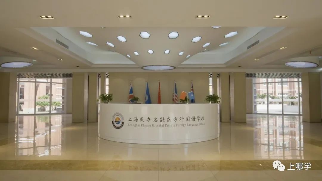 上海计划2021改名的学校,上海将改名的学校