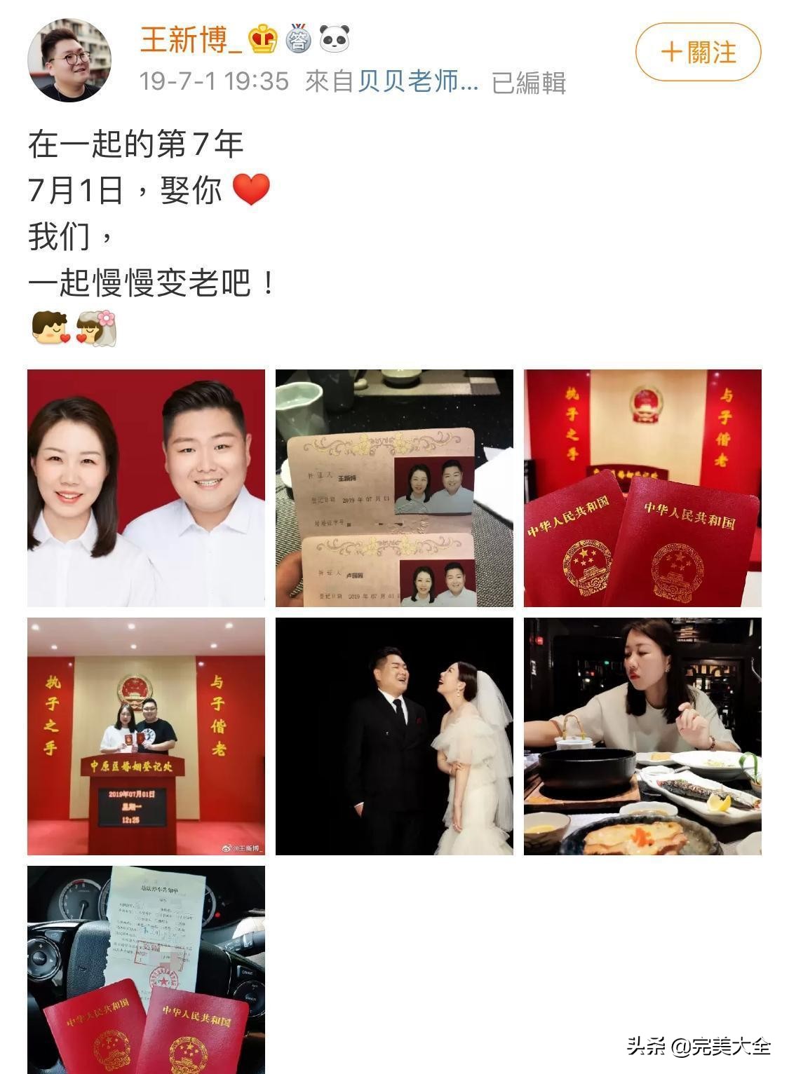 快乐星球女演员长大后现状,快乐星球年龄最小的演员