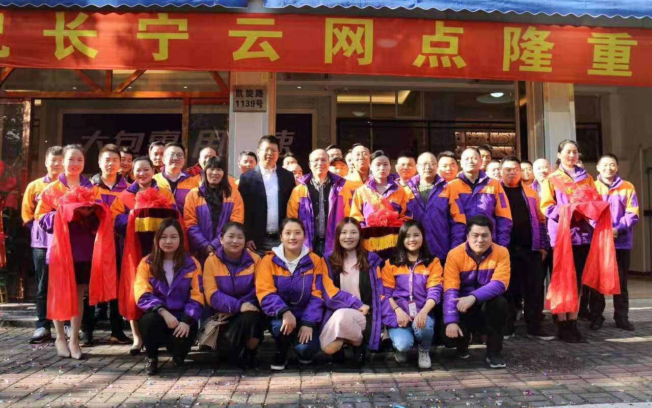 优速快递打造的这个全新网点,主要为加盟商提供便利