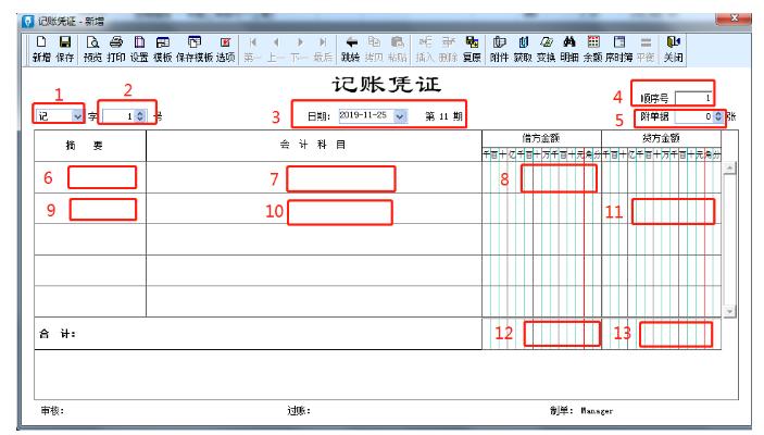 金蝶软件月末处理的流程,金蝶星空版完整账务处理流程图