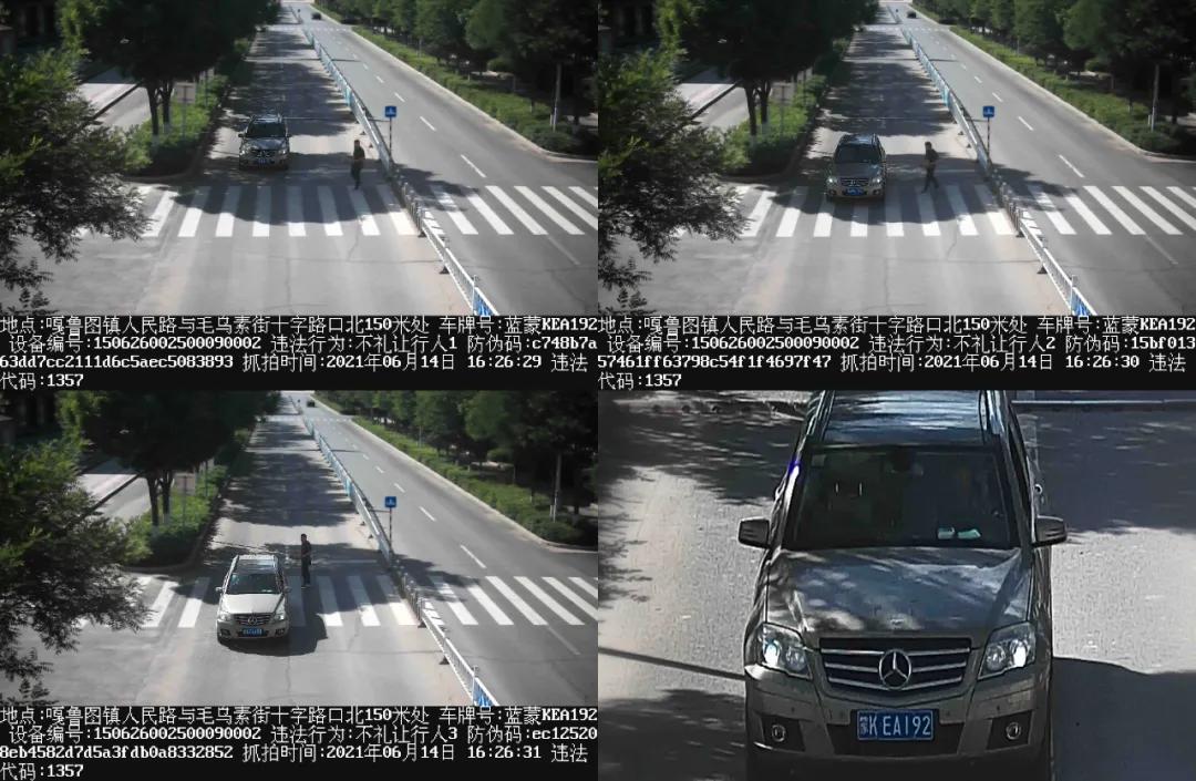 斑马线不礼让行人晚上九点多拍么,斑马线礼让行人被拍违停