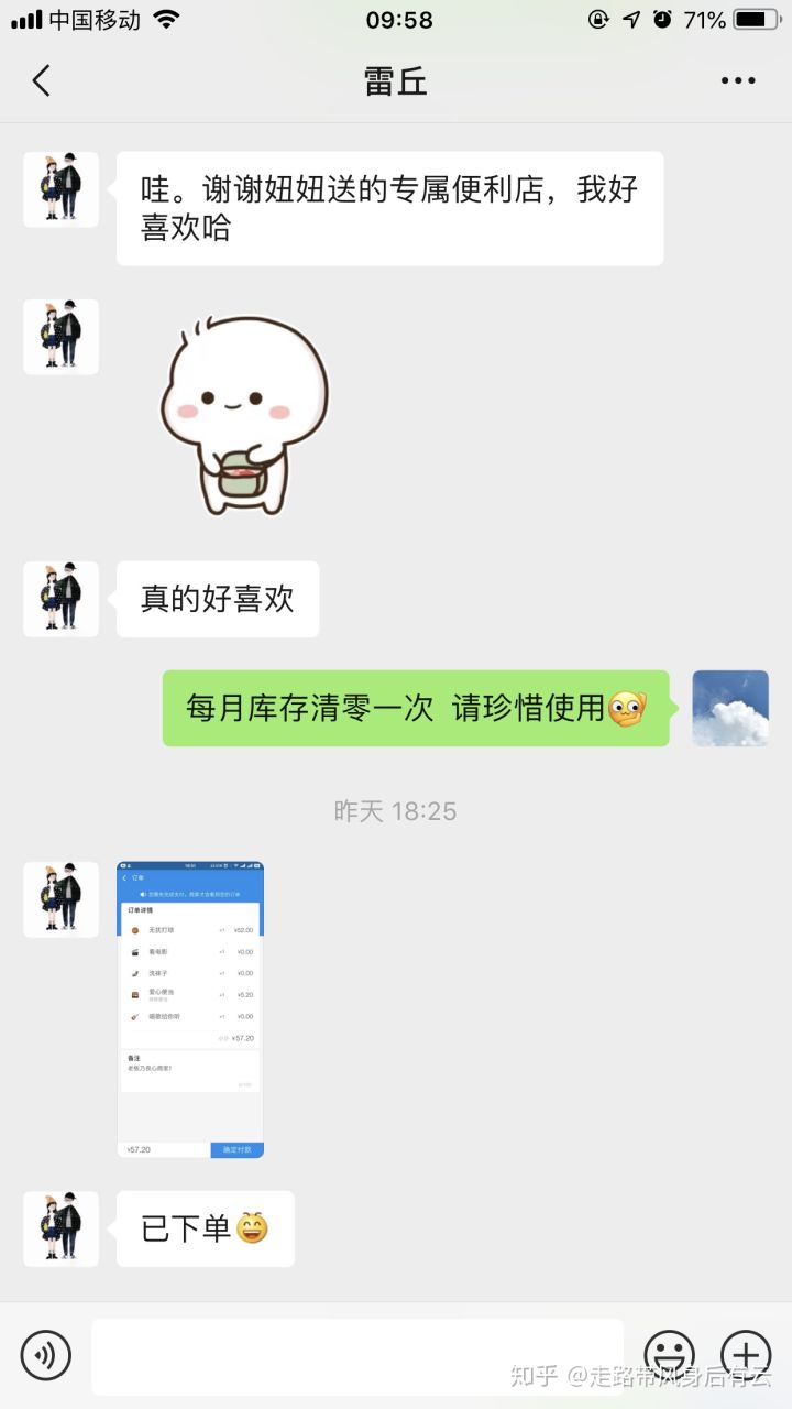 支付宝开情侣店铺,支付宝情侣便利店教程