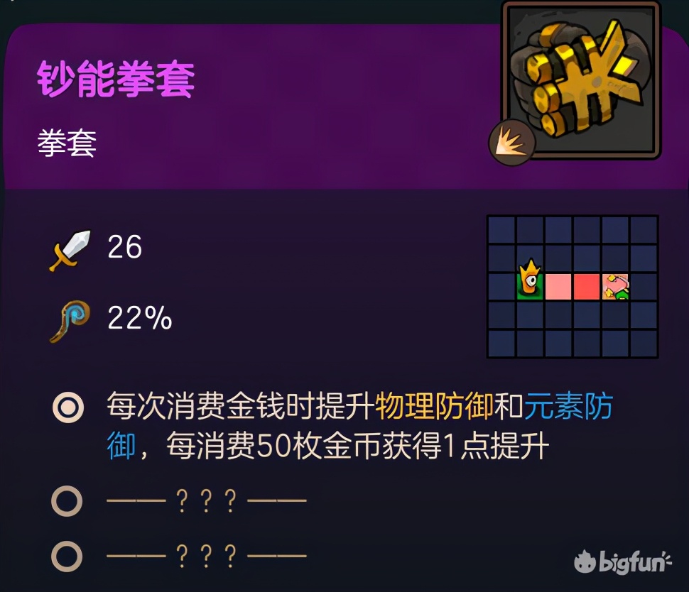 不思议的皇冠体验,不思议皇冠值得购买吗