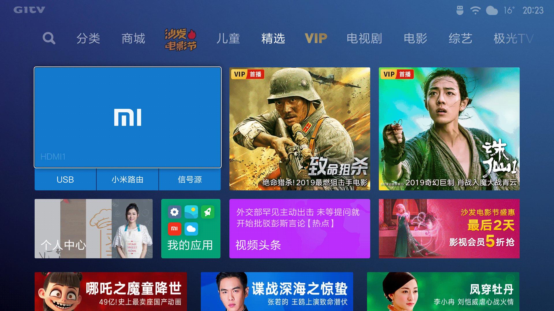 峰米投影仪vogue蓝牙,峰米投影仪voguepro真实感受