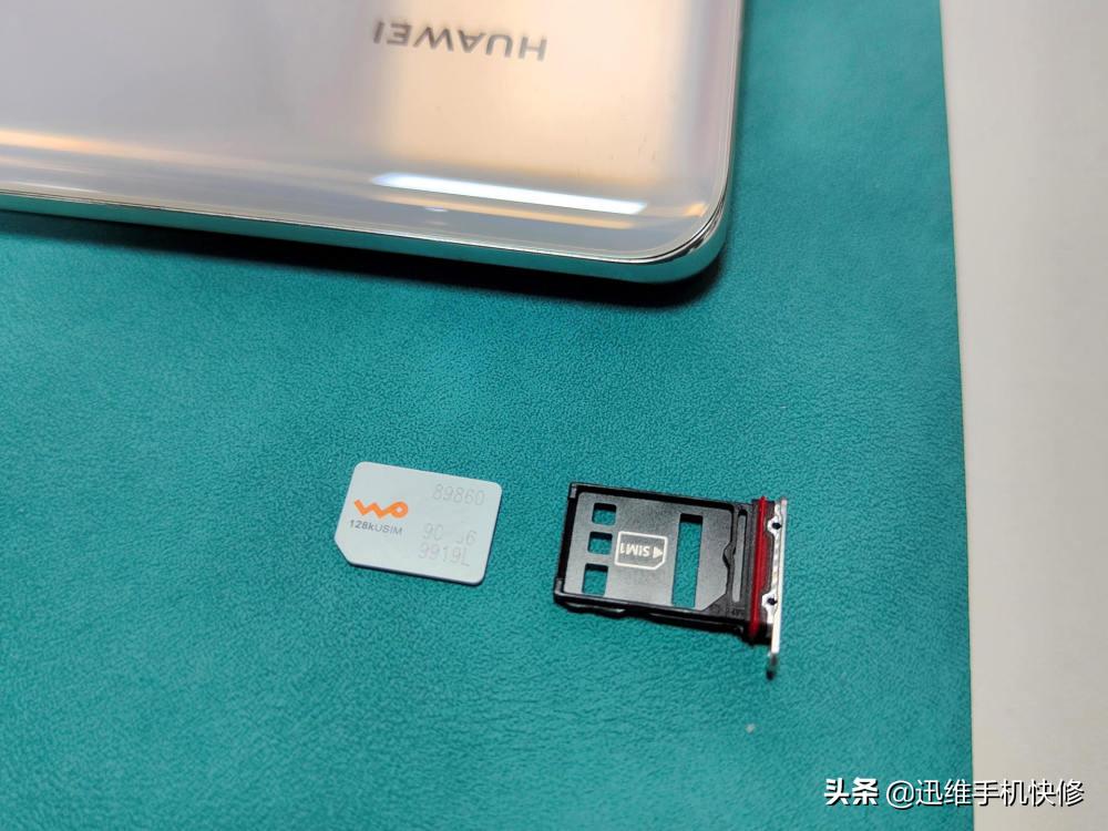 华为mate40pro手机卡了怎么办,华为mate40pro卡如何解决