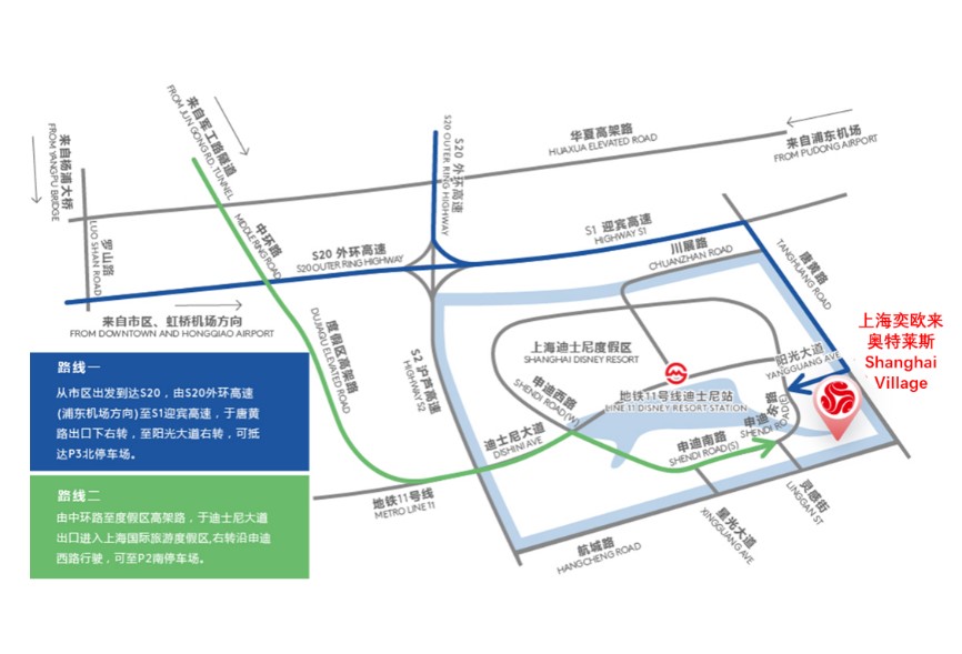 上海哪个奥特莱斯值得去,上海奥特莱斯哪个好逛