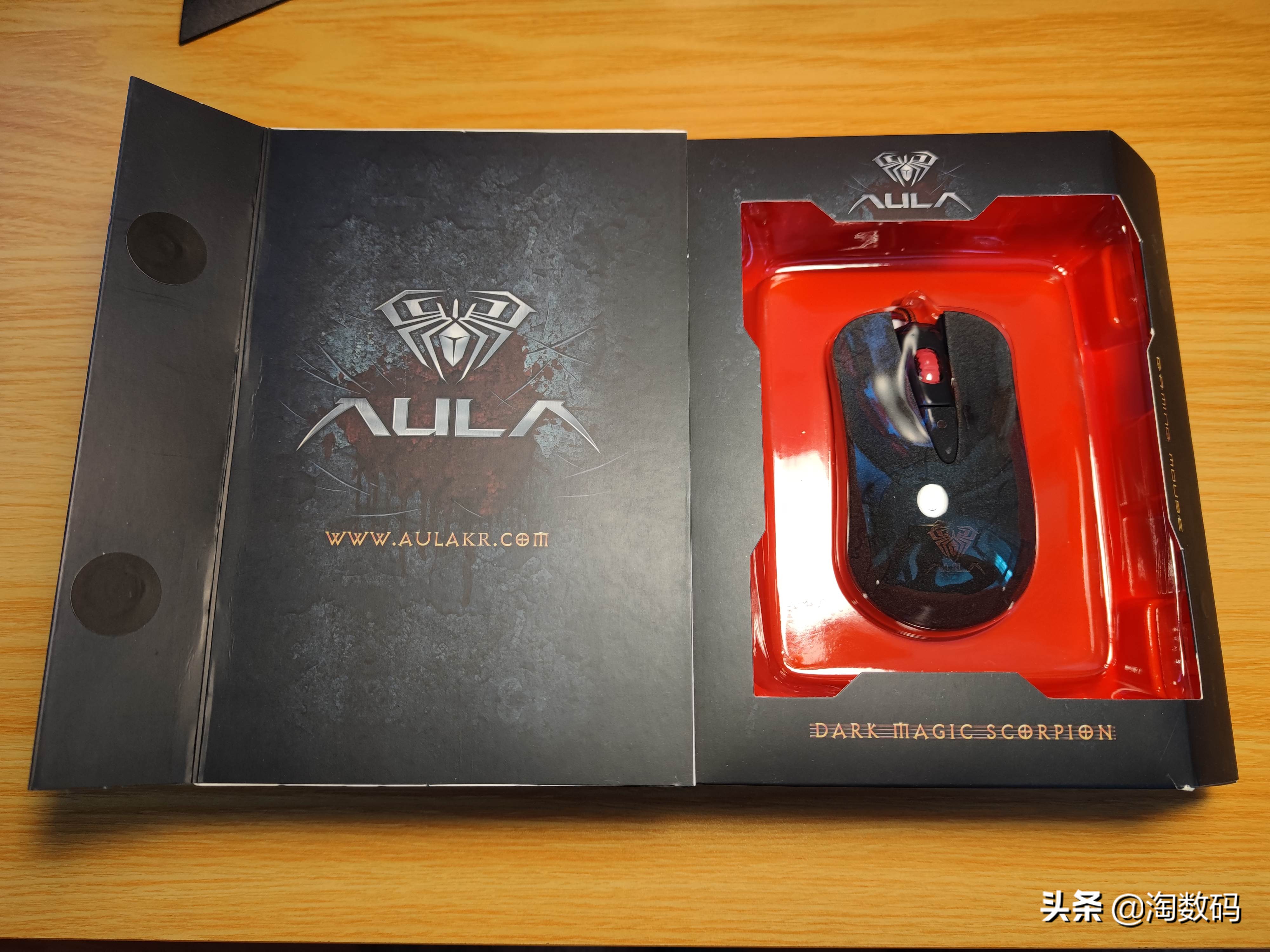 ￥9.9原封库存洋垃圾：AULA暗黑魔羯游戏鼠标开箱+拆解+除胶晒单