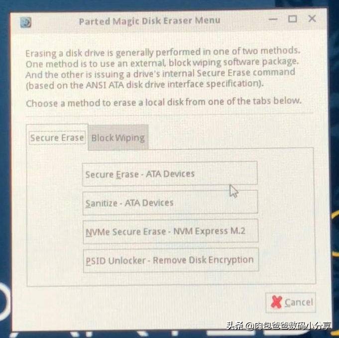 nvme固态硬盘掉速,nvme固态硬盘修复教程