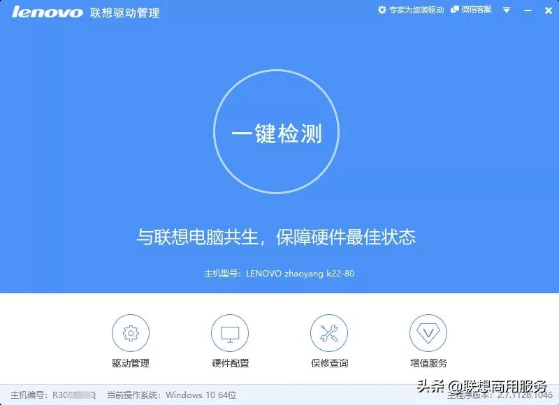 更新驱动出问题怎么办,驱动更新提示出现一个错误