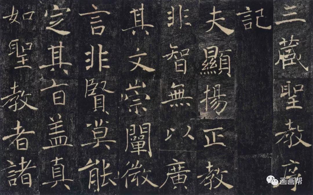 楷书十六字必背口诀顺口溜,练字技巧入门基础楷书笔画