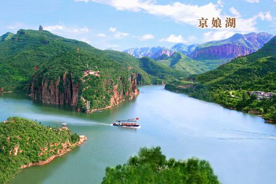 惊鸿一瞥梦回大唐,穿行京娘湖