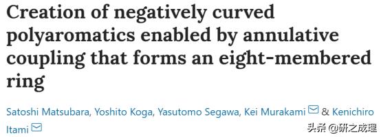 催化周报：Nat.Catal.、Nat.Mater.、Nat.Energy、JACS大合集