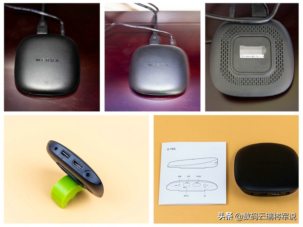 泰捷webox60c和30c评测,玩的就是性价比400元球鞋