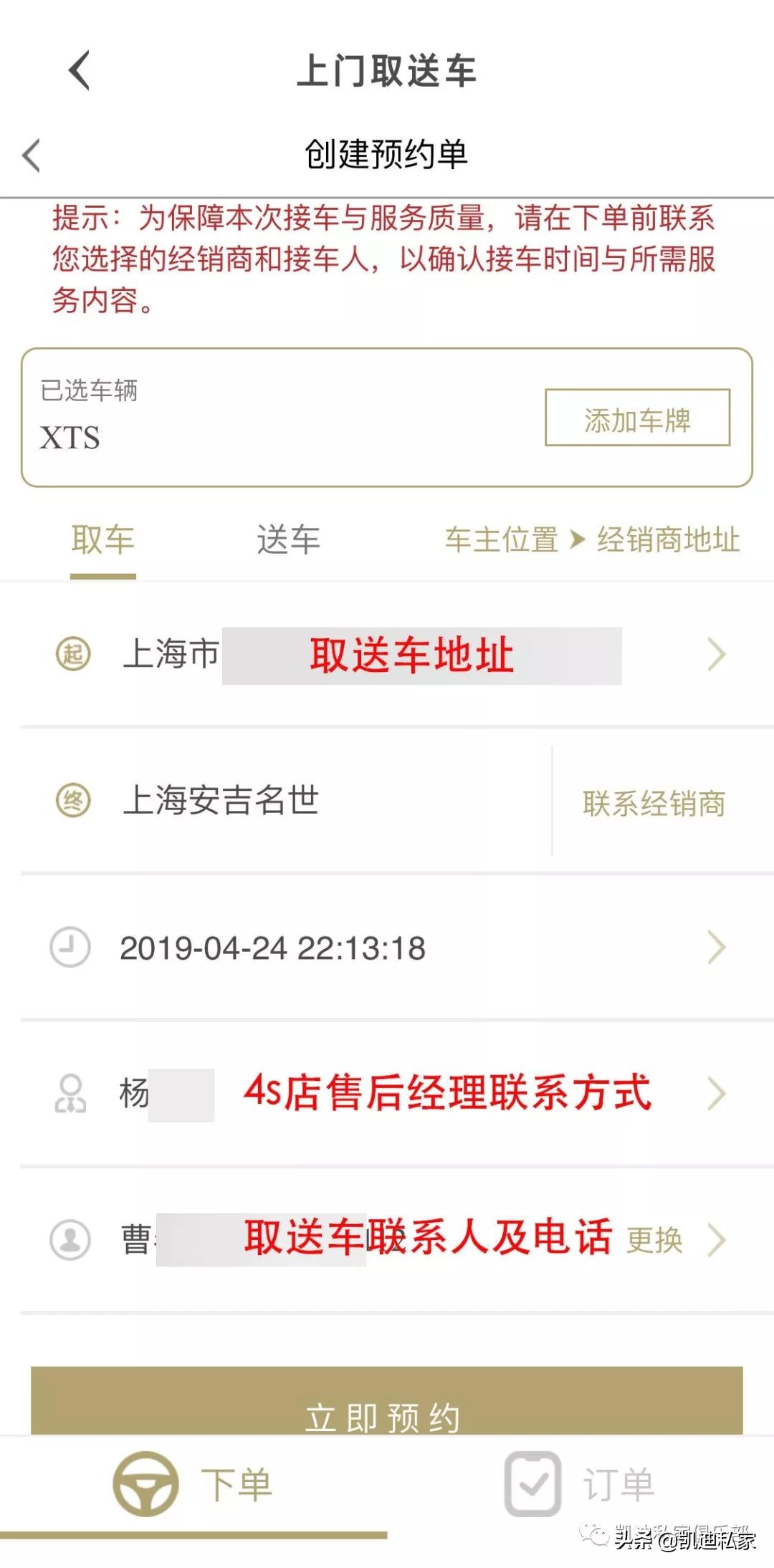怎么设置和使用mycadillac,mycadillac使用教程