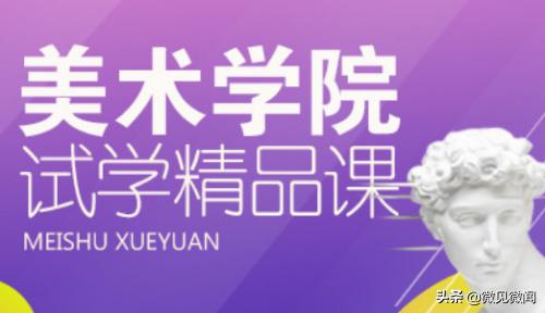 大鹏教育现在是什么状况,大鹏教育的教程