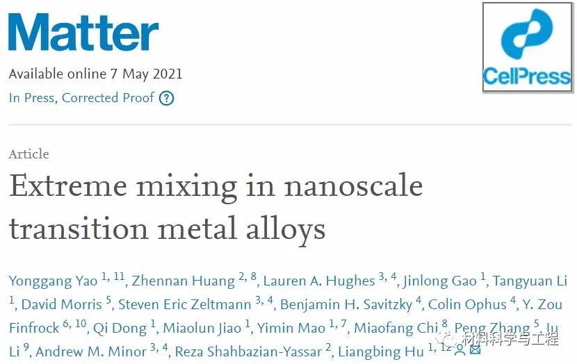 胡良兵中科大,胡良兵最新视频