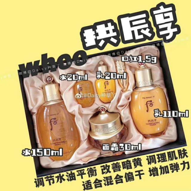 韩国后补水套盒价格,韩国套盒拿货