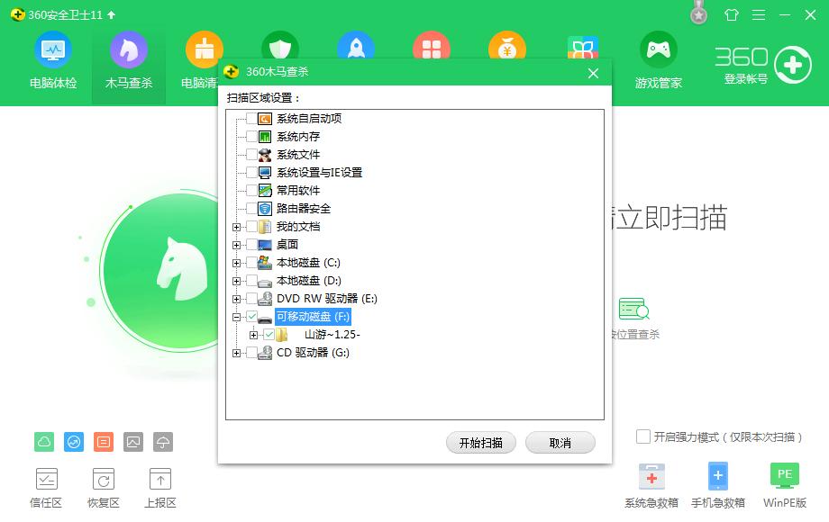 鎯犳櫘v285w128g,鎯犳櫘v285w16g