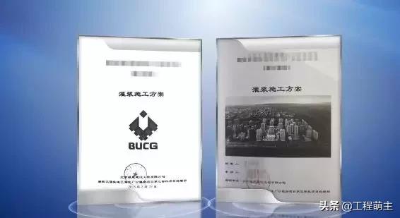 装配式建筑灌浆注意事项,装配式建筑二次灌浆施工全面解析