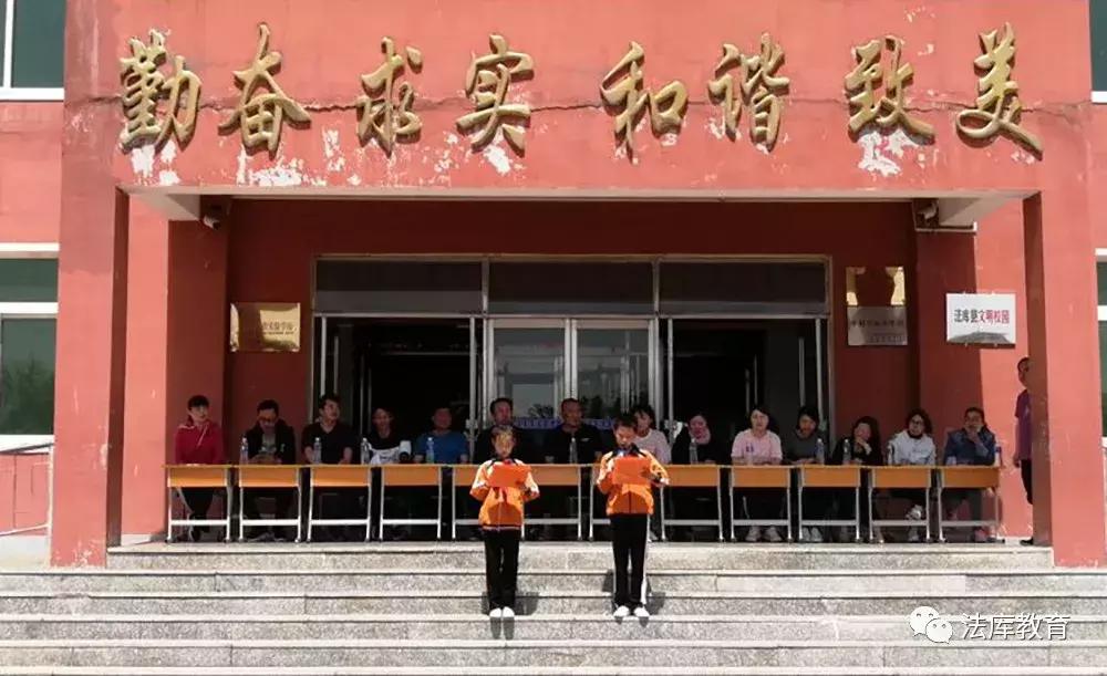 娉曞簱澶槼鍗囧皬瀛﹁繍鍔ㄤ細,鑲叉墠灏忓涓捐闃冲厜浣撹偛娲诲姩