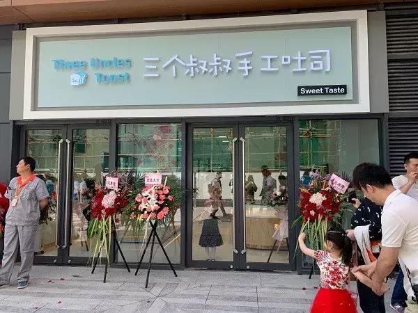 曲江汉华城一期,曲江汉华城开业