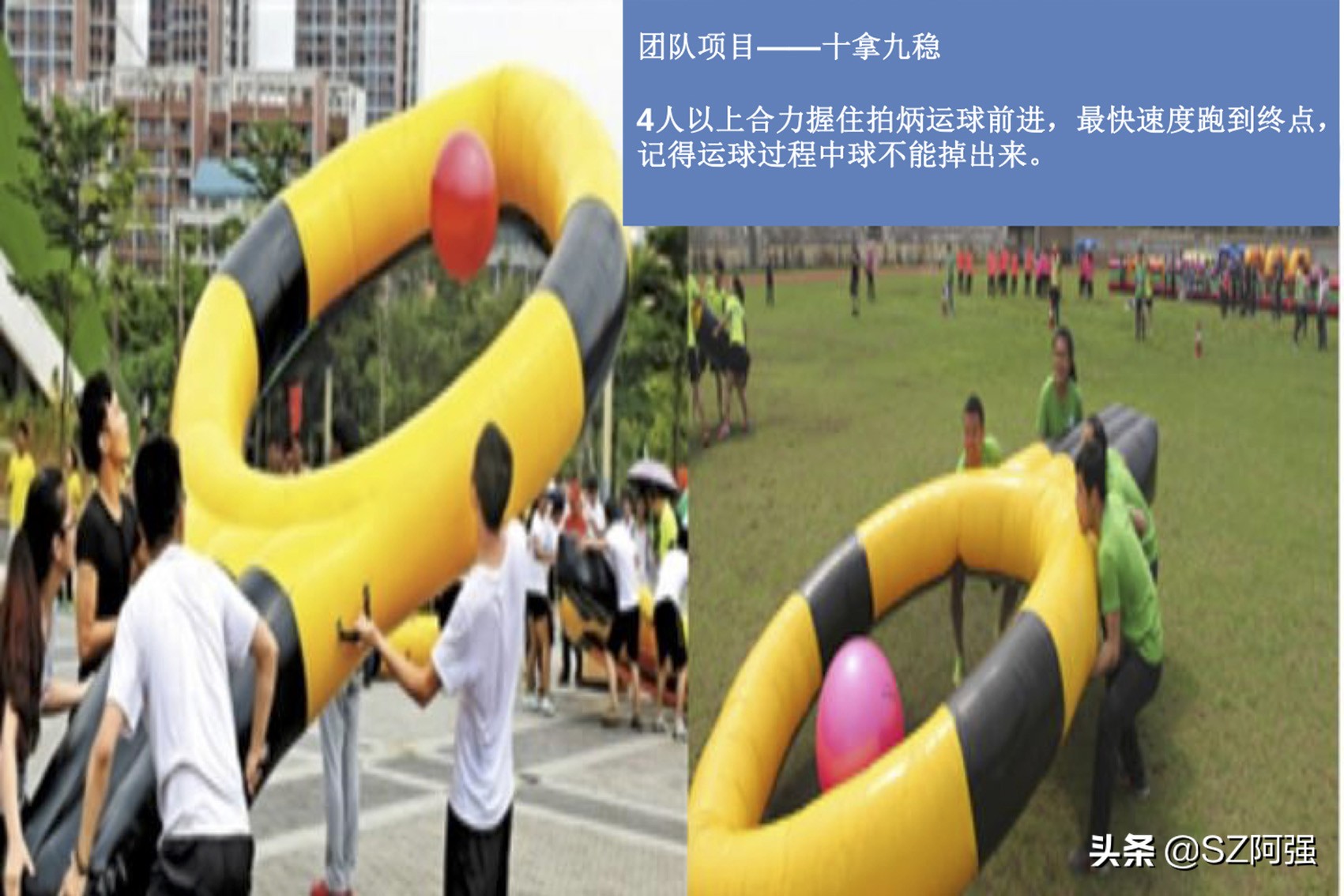 一年级趣味运动会项目大全,幼儿园趣味运动会项目大全