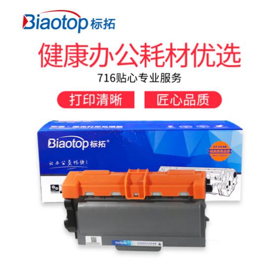 3分钟了解打印机耗材,打印机耗材行业现状