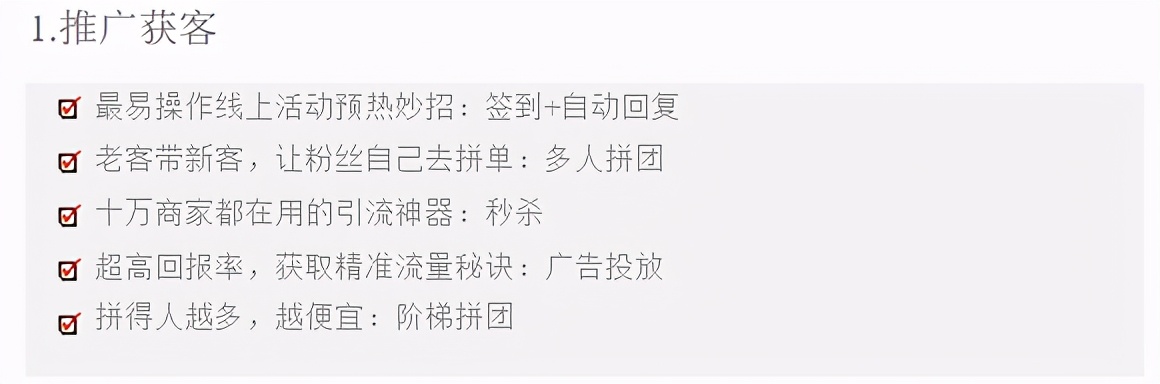 双十一教育机构活动最佳推广方案,购物中心双十一活动策划方案