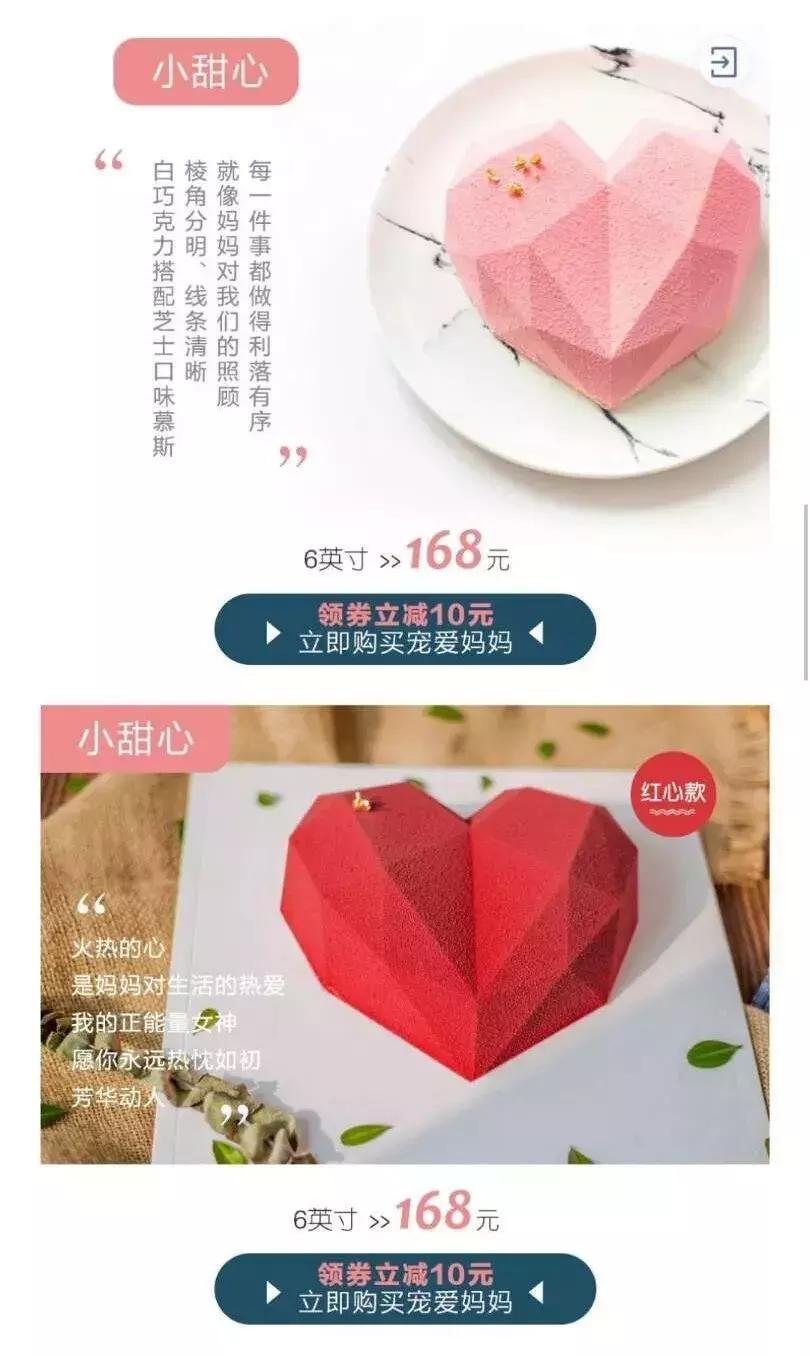 母亲节的营销手段语句,母亲节营销案例100例