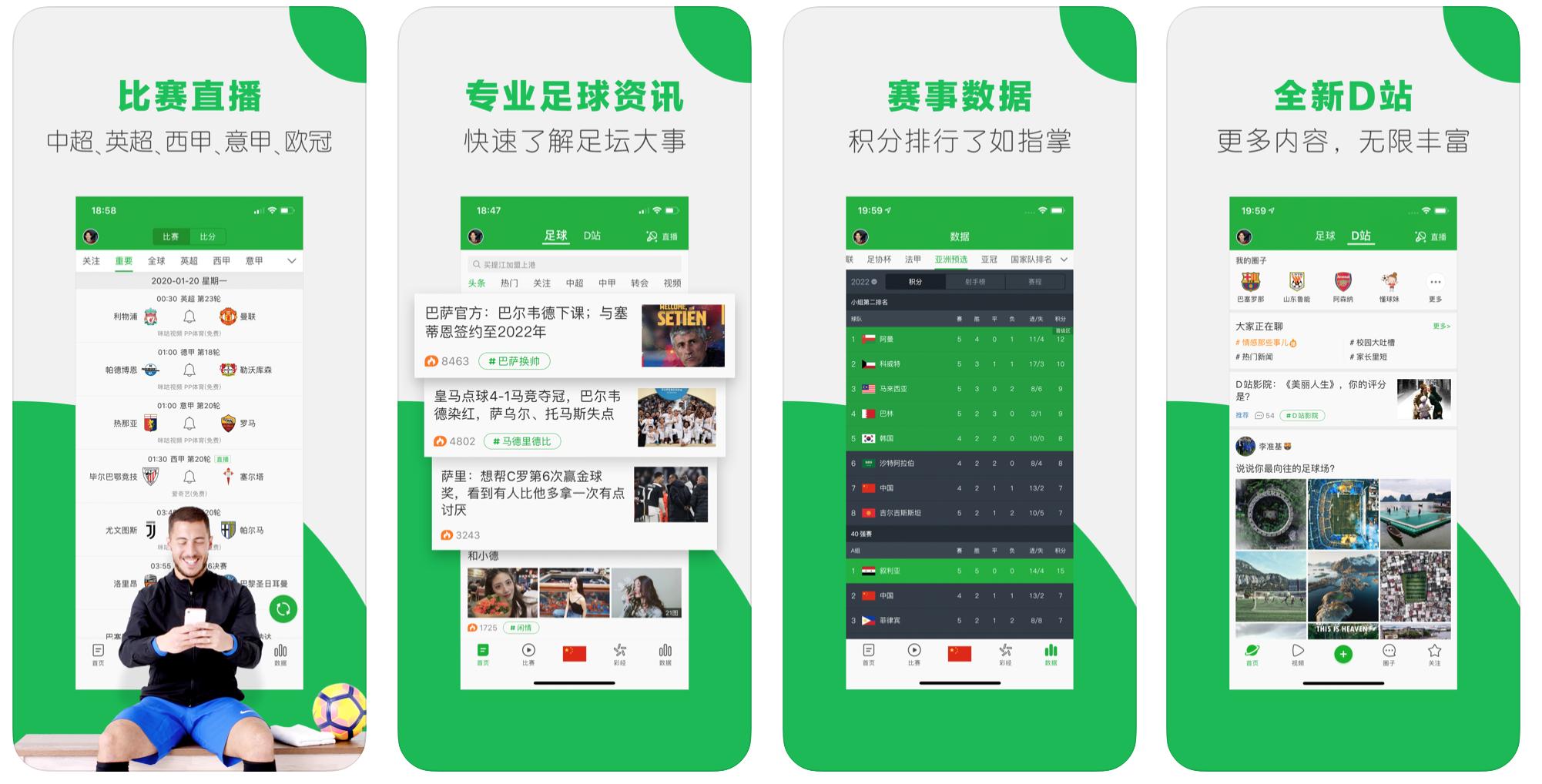值得买的经典app,值得用的app推荐