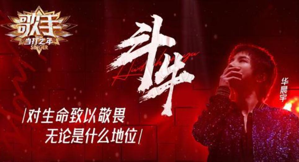 歌手当打之年第12期最新歌单,歌手当打之年每集歌单