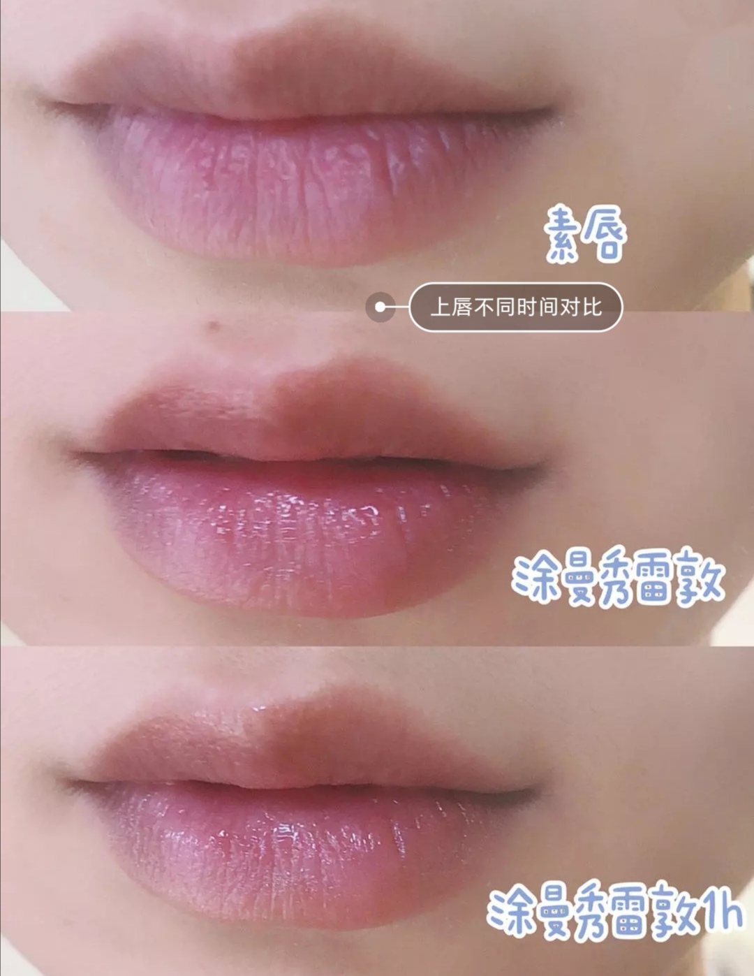 网红款润唇膏,超火润唇膏测评