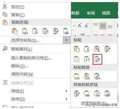 高级数据分析浅入门,透视数据分析怎么数值都是1