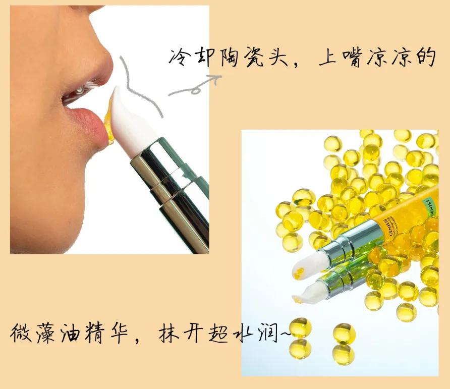 唇膏功课,润唇膏冬天来了