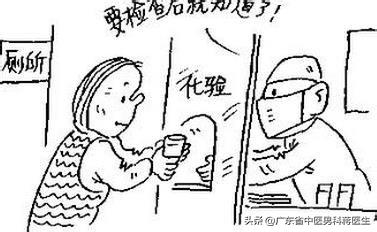 精子带血什么原因造成的,精子带血是怎么回事挂什么科