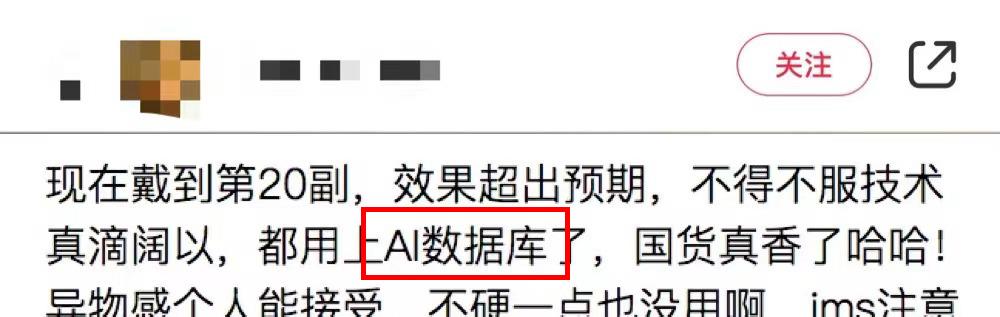 9.9隐形牙套,自制防磨牙套