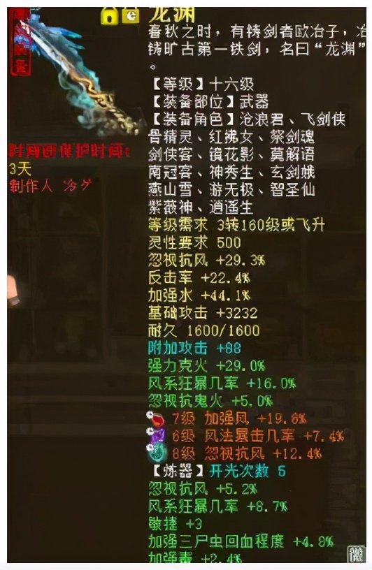 大话西游2克火炮用什么变身卡,大话西游2平民克火炮攻略