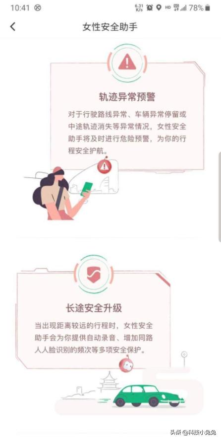 南宁滴滴顺风车开通了吗,滴滴顺风车回南宁需要报备吗