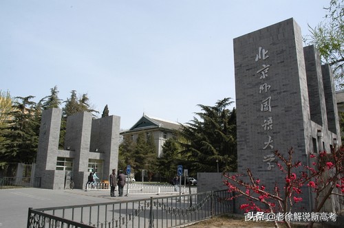 11所“外国语”大学,一个比一个好,你为孩子选哪一个呢?