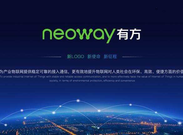 有方科技带病IPO：和大客户数据打架，客户变供应商遭问询