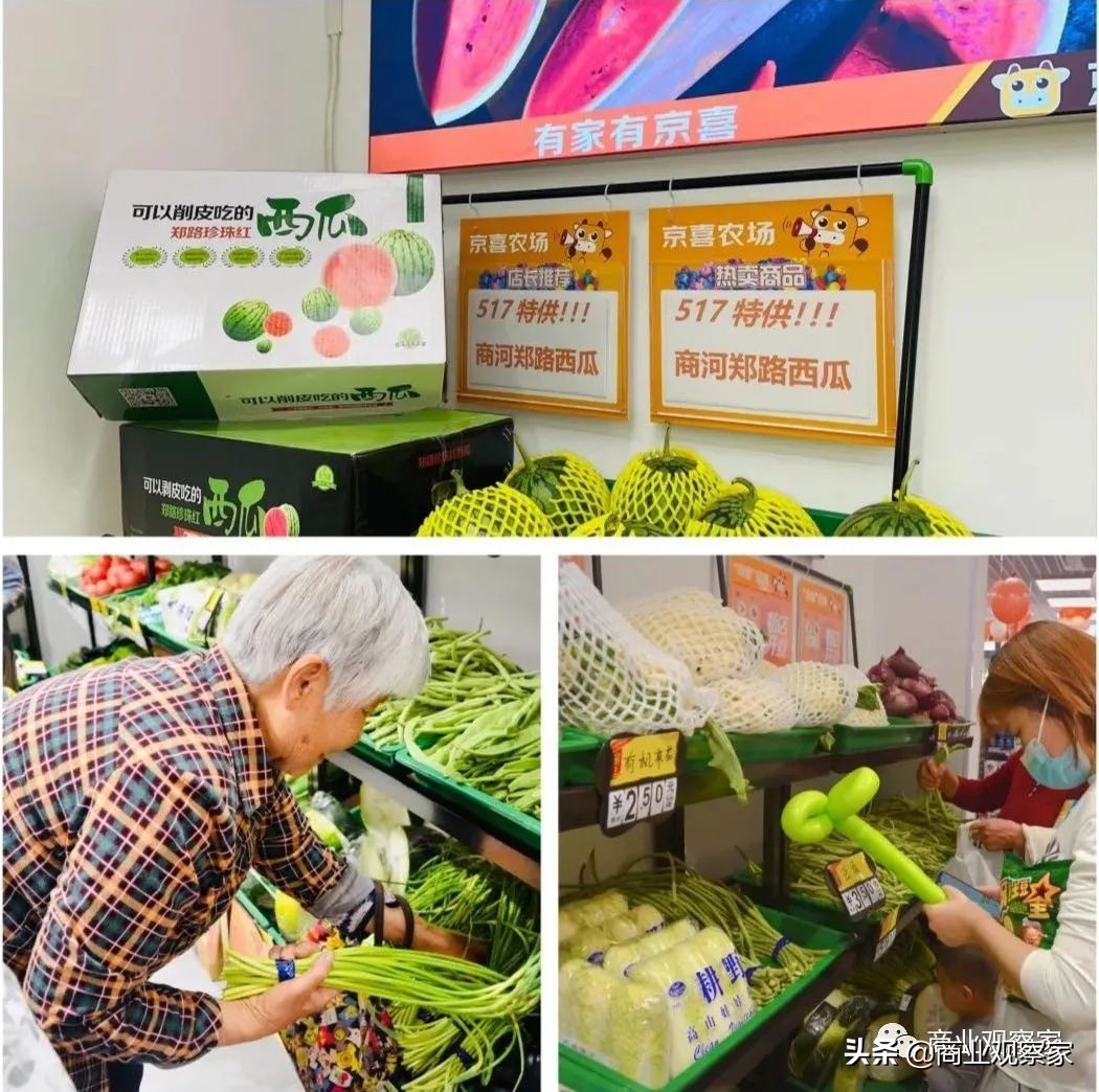 京东社区团购大举上线,京东上线社区团购爆品采购平台