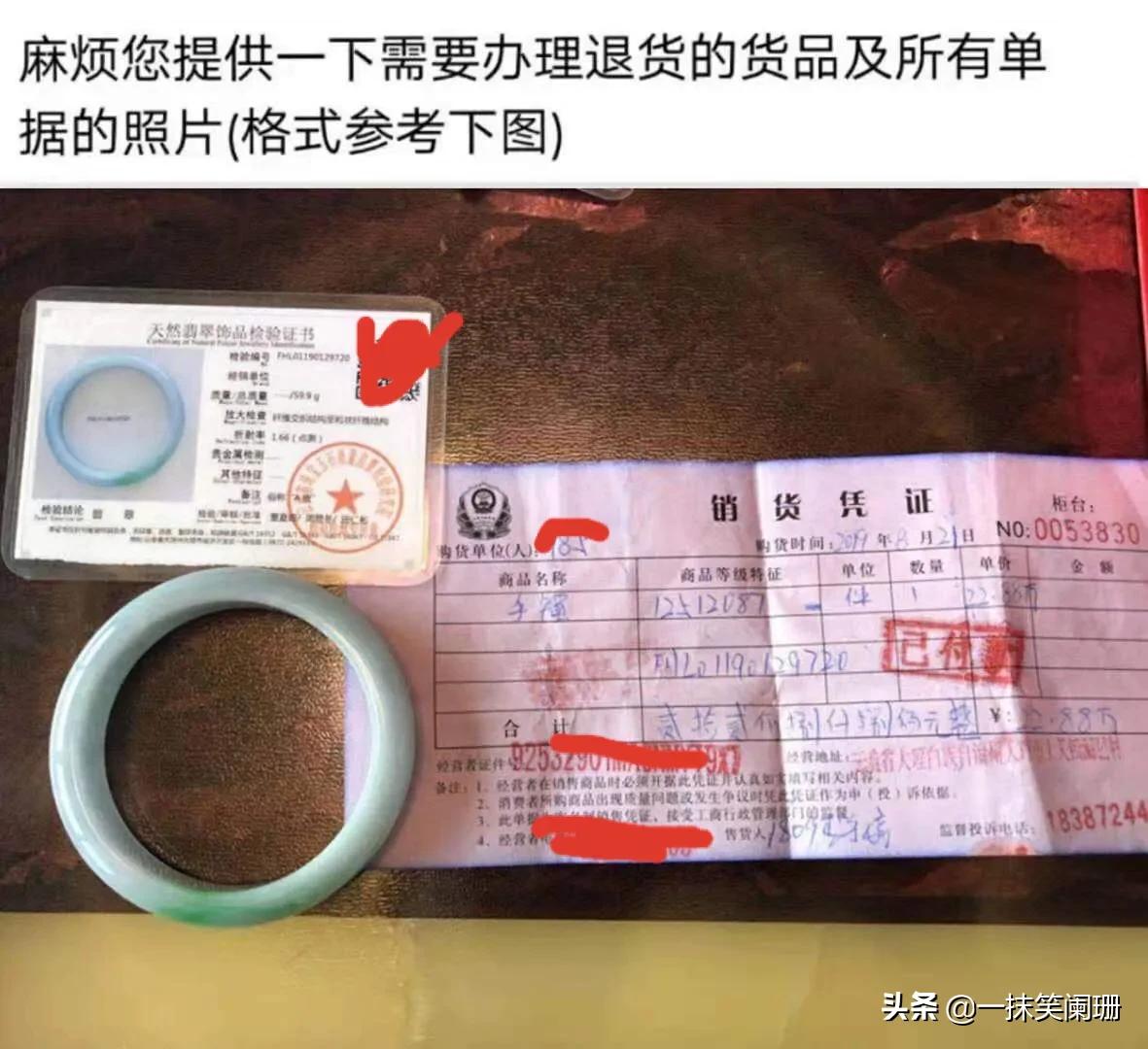 跟团去云南旅游买的翡翠怎么退,去云南旅游买翡翠合适吗现在