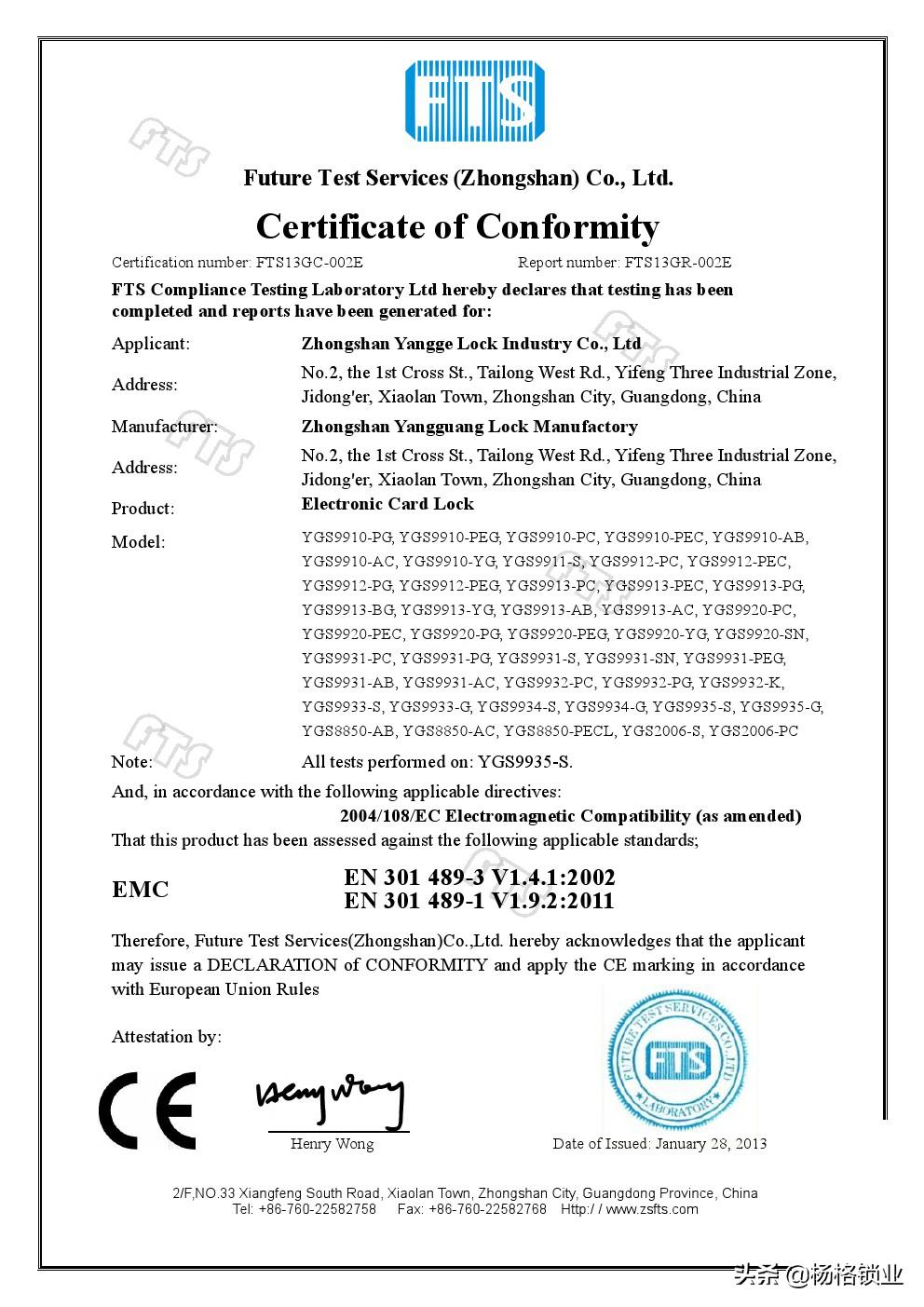 杨格智能酒店锁安装视频,扬格酒店门锁官网安装教程