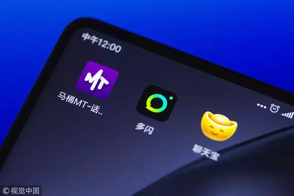 腾讯不允许微信分身使用吗,腾讯可以登录两个微信吗